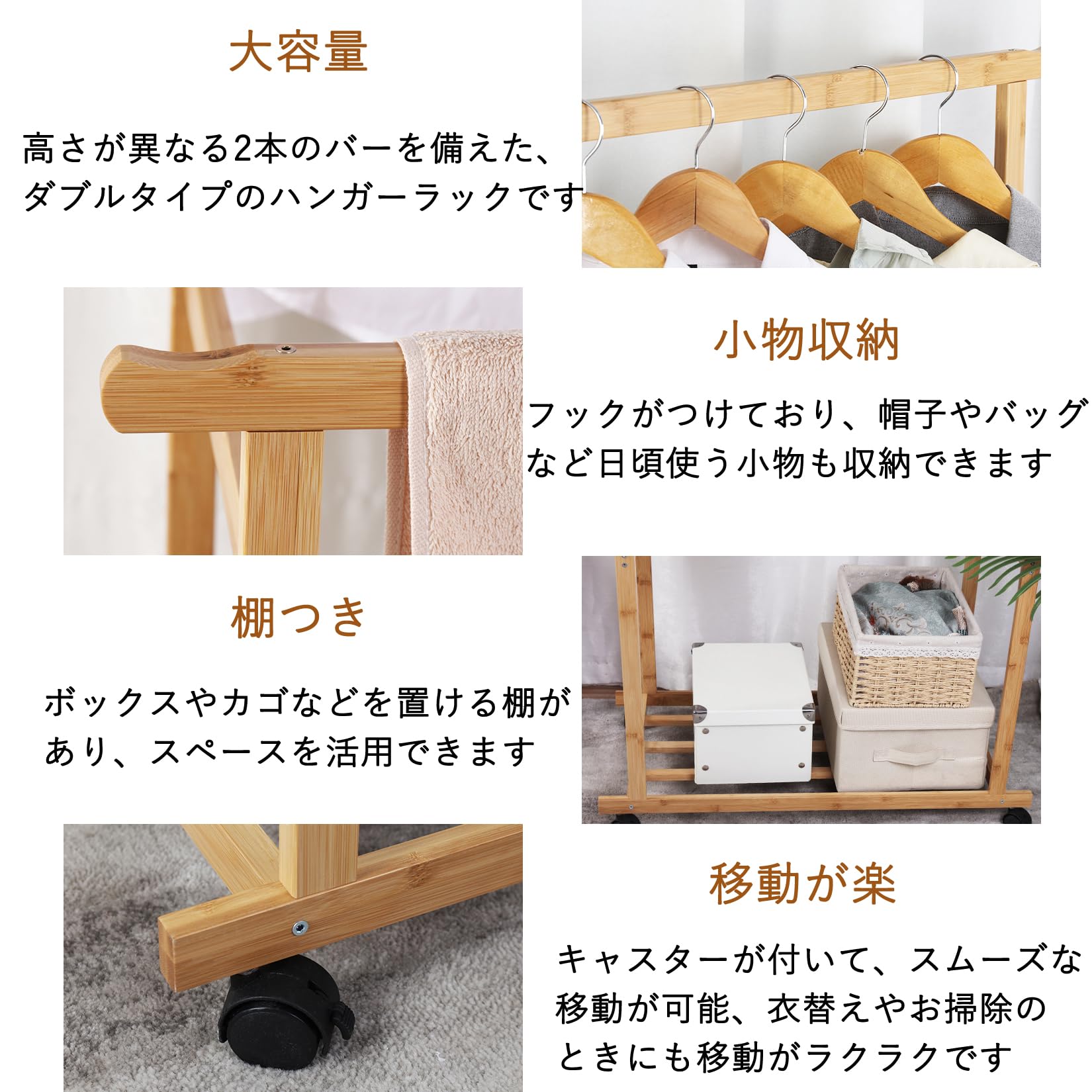 Amazon｜UNHO ハンガーラック 頑丈 キャスター付き ダブルタイプ